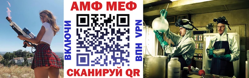 купить сайты Иркутск АМФЕТАМИН Premium