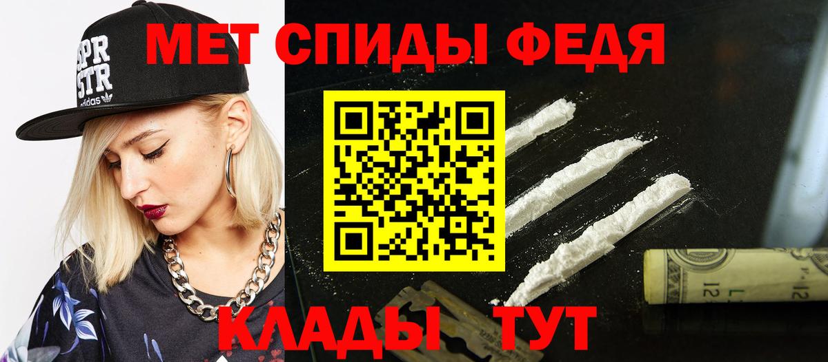 ссылка на мегу tor  Amphetamine Premium  Amphetamine  Вход с VPN  Амфетамин  Иркутск 