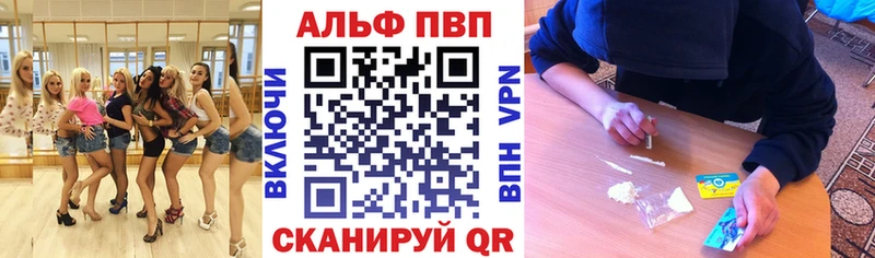 продажа наркотиков  Иркутск  мориарти состав  A PVP крисы CK 