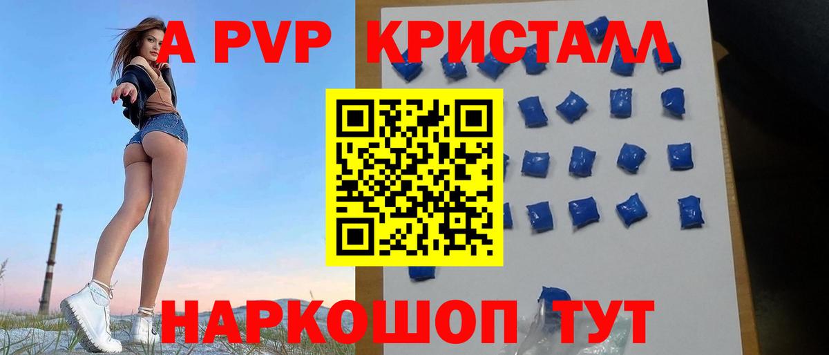 NBOMe Иркутск