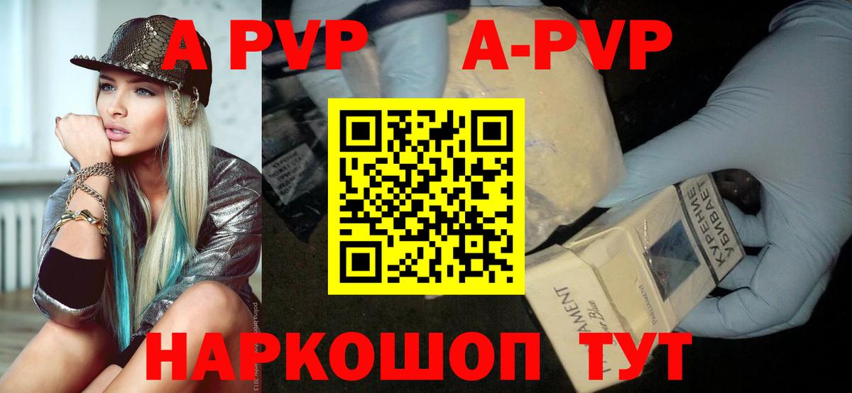 ГАШ  MDMA  Иркутск  Меф МЯУ МЯУ   Конопля  Вход с VPN  Alpha-PVP СК  