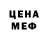 МЕТАМФЕТАМИН мет K 209
