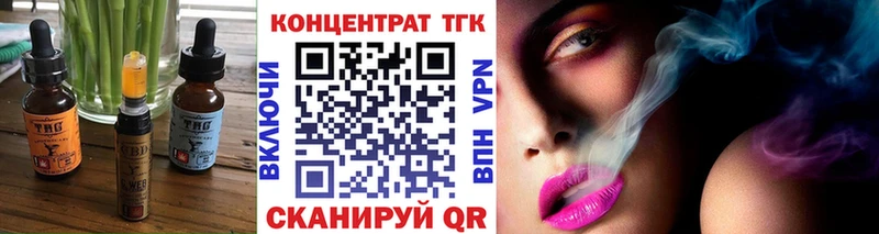 omg tor  Иркутск  Печенье с ТГК конопля 