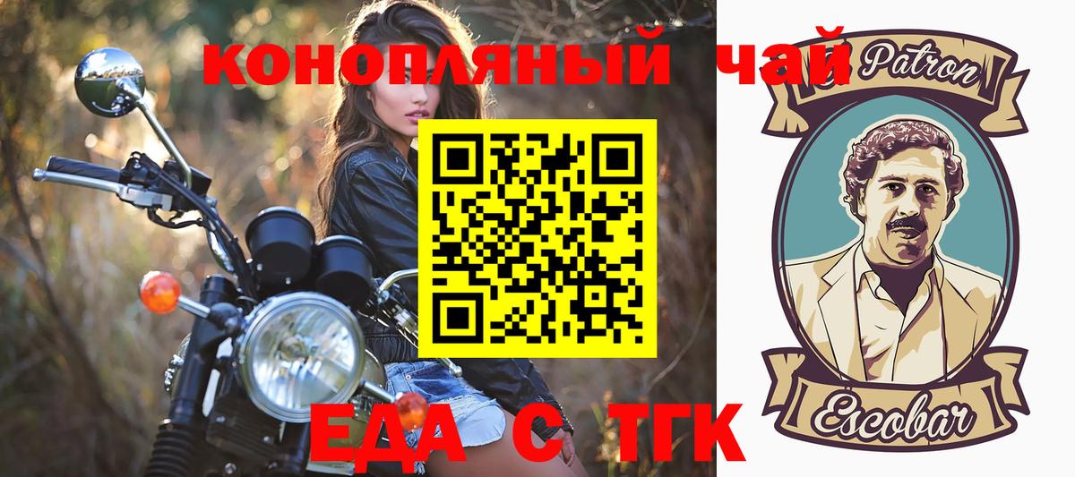 Cannafood конопля  Вход с VPN  Иркутск 