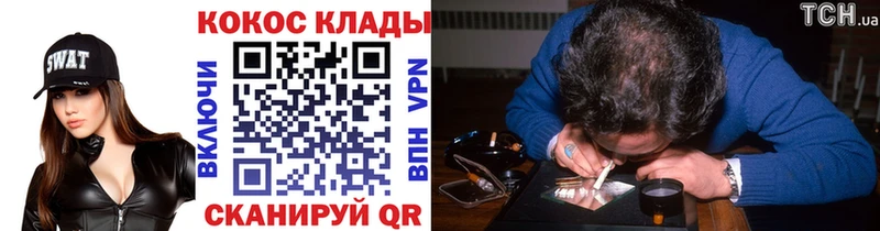 Cocaine 99% Иркутск