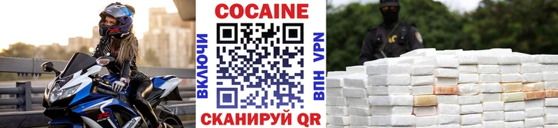 Cocaine Перу  hydra вход  Иркутск 