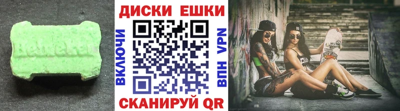 Ecstasy louis Vuitton  Иркутск 