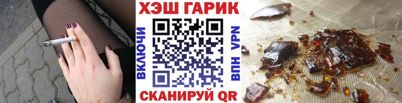 наркошоп Иркутск Гашиш Ice-O-Lator