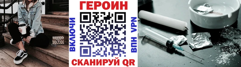 Героин VHQ  kraken как зайти  Иркутск 