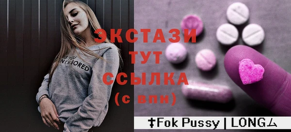 кокаин Армянск