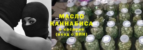 ALPHA PVP Арсеньев
