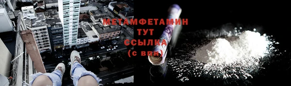 кокаин Армянск