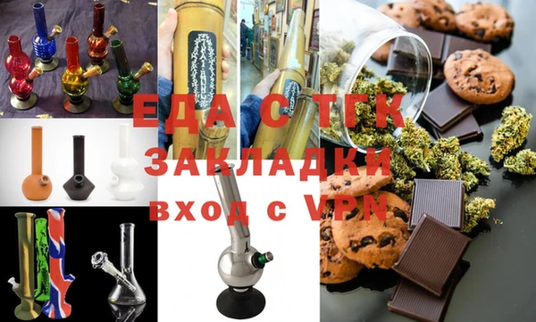 кокаин Армянск