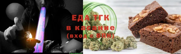 ALPHA PVP Арсеньев