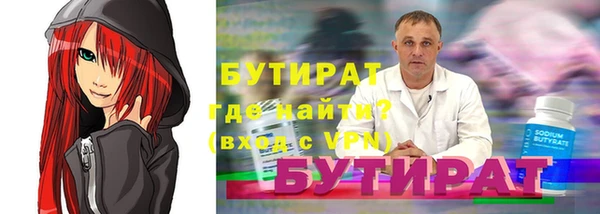 ALPHA PVP Арсеньев