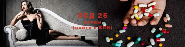кокаин Армянск