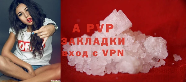 кокаин Армянск