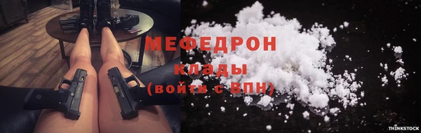 кокаин Армянск