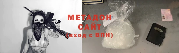 ALPHA PVP Арсеньев