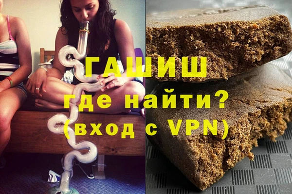 кокаин Армянск