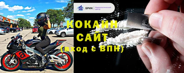круглые Аркадак