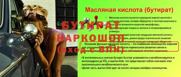 дистиллят марихуана Корсаков