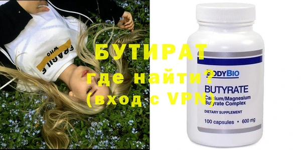 ALPHA PVP Арсеньев