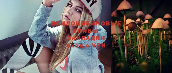 кокаин Армянск