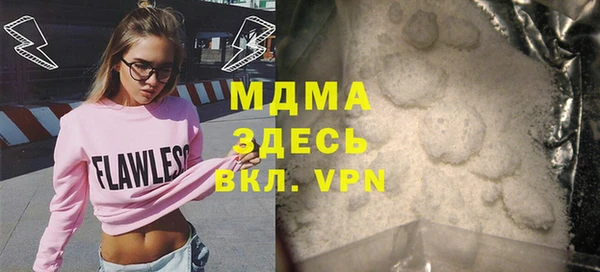 кокаин Армянск