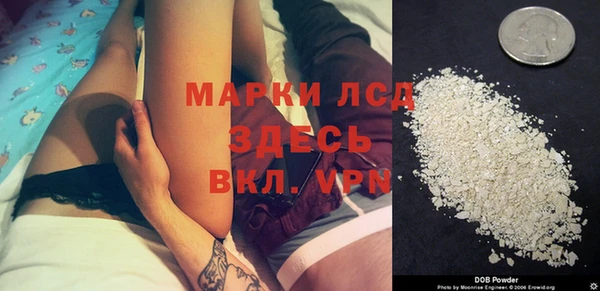 ALPHA PVP Арсеньев