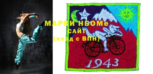 ALPHA PVP Арсеньев