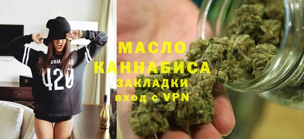 ALPHA PVP Арсеньев
