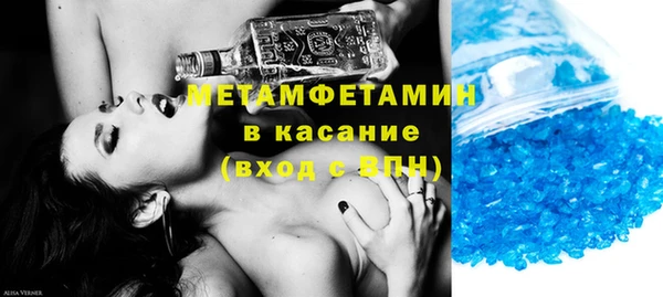 кокаин Армянск