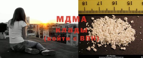 ALPHA PVP Арсеньев