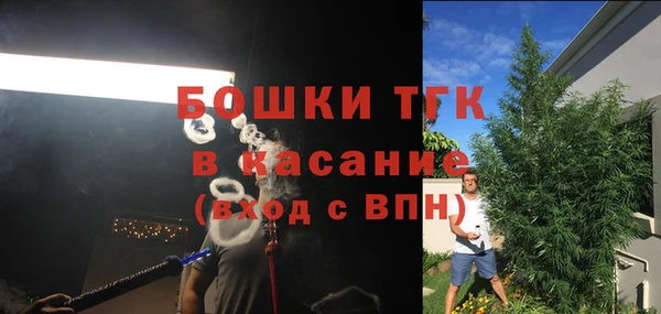ALPHA PVP Арсеньев