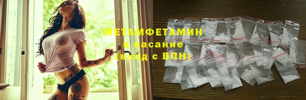 ALPHA PVP Арсеньев