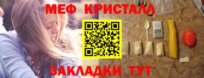 винт Железноводск