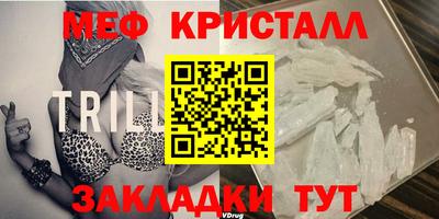 синтетический гашиш Ефремов