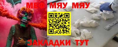 мет Железногорск