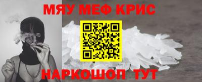 мет Железногорск