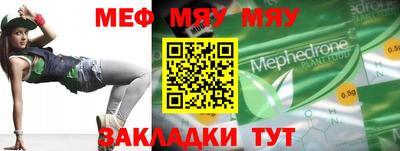мет Железногорск