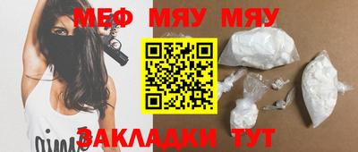 мет Железногорск
