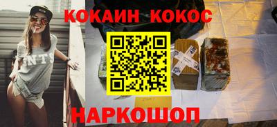 синтетический гашиш Ефремов