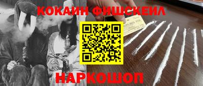 винт Железноводск