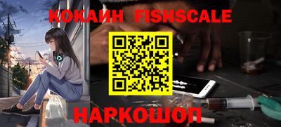 синтетический гашиш Ефремов