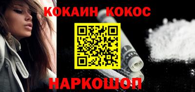 синтетический гашиш Ефремов