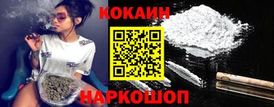 винт Железноводск