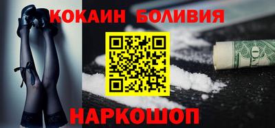 синтетический гашиш Ефремов