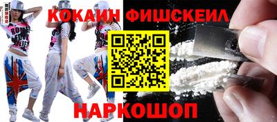 мет Железногорск