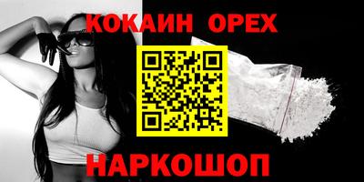синтетический гашиш Ефремов